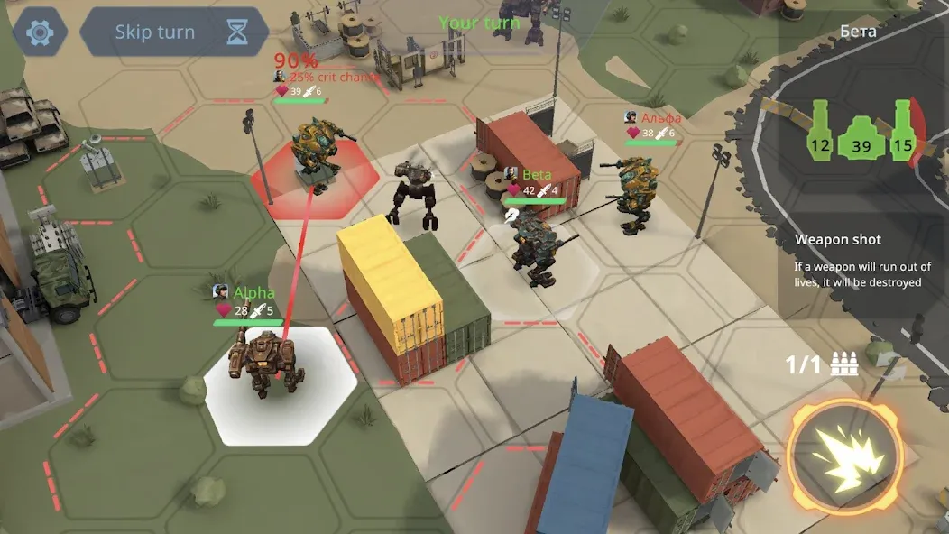 Concern: Mech Armored Front [MOD: безлимитные ресурсы и мощная броня] Screenshot 4