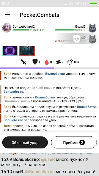 Pocket Combats RPG [MOD: безлимитные деньги и алмазы] Screenshot 1