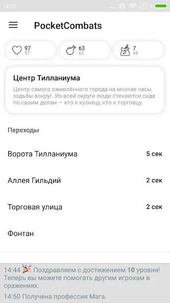 Pocket Combats RPG [MOD: безлимитные деньги и алмазы] Screenshot 2