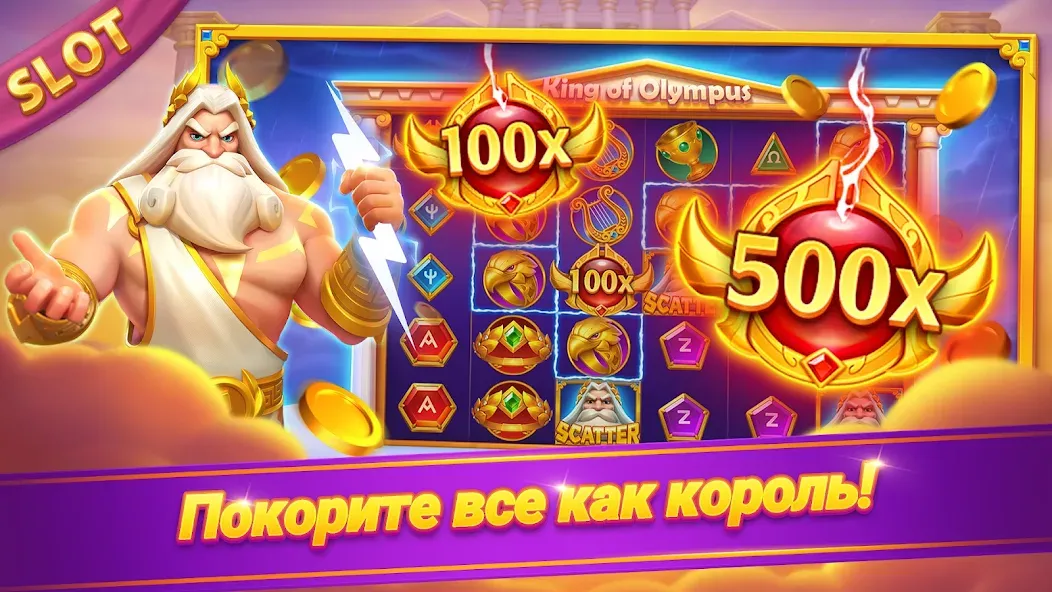 Онлайн дурак - турнир [MOD: онлайн-турнир без ограничений] Screenshot 3
