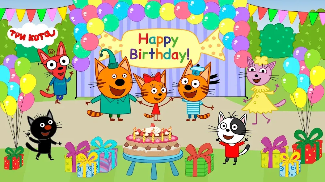Kid-E-Cats: Kids birthday [MOD: открыты все праздничные уровни] Screenshot 1