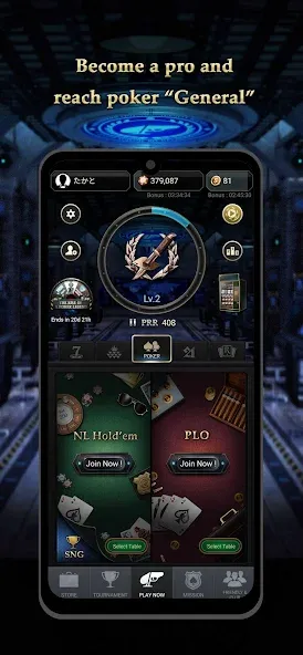 Pokerrrr 2: Texas Holdem Poker [MOD: безлимитные фишки и все функции открыты] Screenshot 4