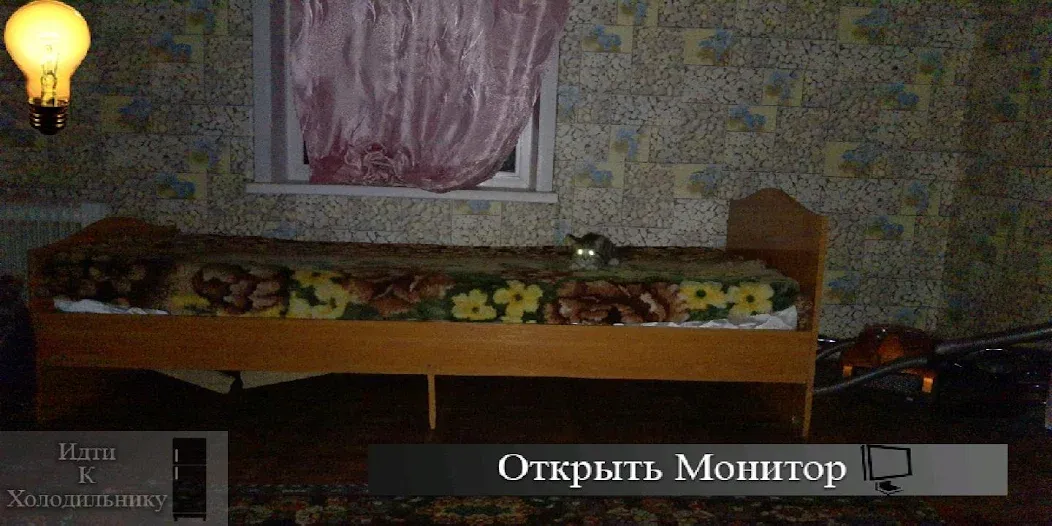Пять Ночей С Ёжиком [MOD: открыты все уровни и без рекламы] Screenshot 1