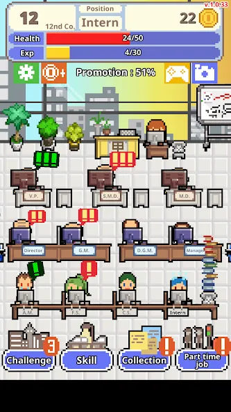 Don't get fired! [MOD: безлимитные деньги и снятие ограничений] Screenshot 1