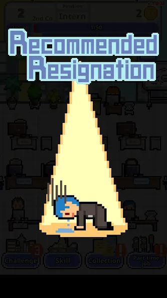 Don't get fired! [MOD: безлимитные деньги и снятие ограничений] Screenshot 2