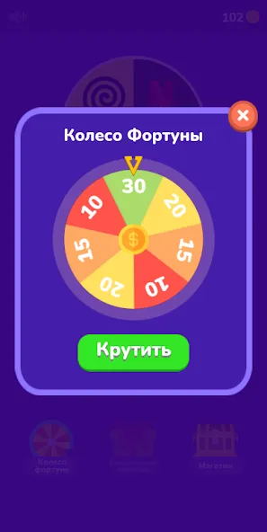 Угадай логотип на русском [MOD: открыты все уровни и подсказки] Screenshot 5