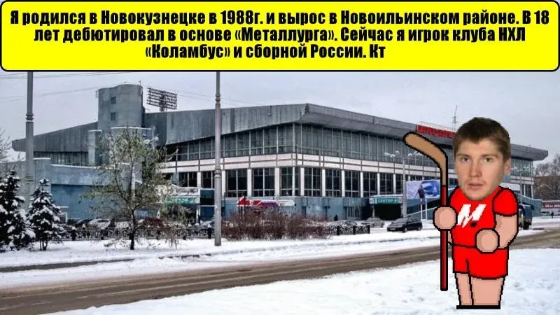Новокузнецк Викторина [MOD: подсказки и безлимитные попытки] Screenshot 2