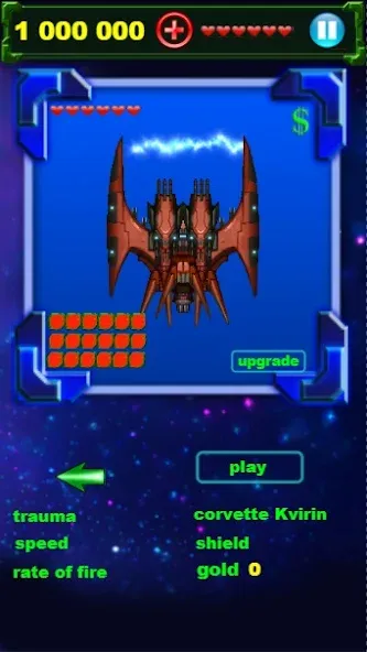 Игры без интернета Galaxy [MOD: все игры доступны без интернета] Screenshot 1