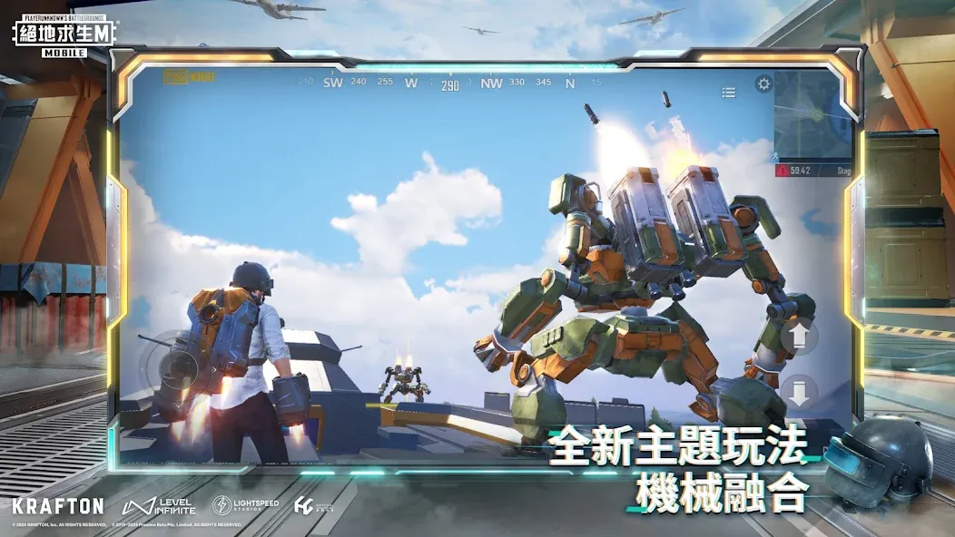 PUBG MOBILE：絕地求生M [MOD: безлимитные патроны и здоровье] Screenshot 2