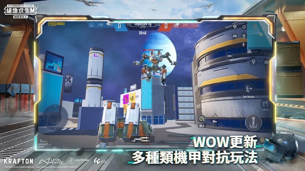 PUBG MOBILE：絕地求生M [MOD: безлимитные патроны и здоровье] Screenshot 3