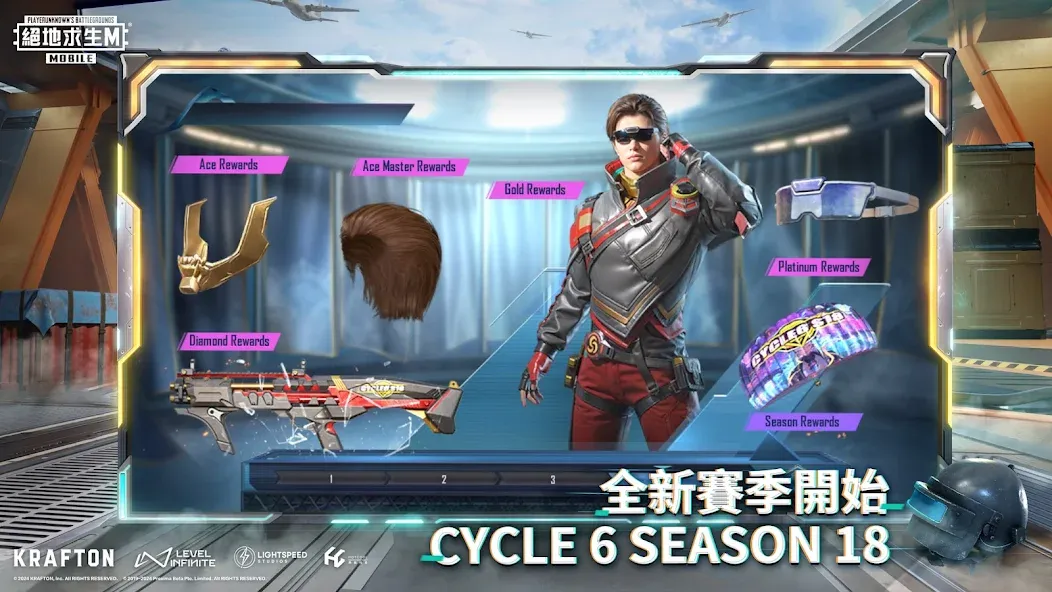 PUBG MOBILE：絕地求生M [MOD: безлимитные патроны и здоровье] Screenshot 5
