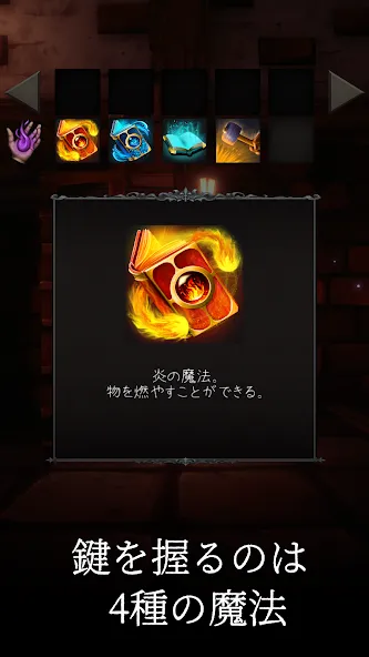 Escape Game: Magic Guild [MOD: магические способности и все уровни] Screenshot 3