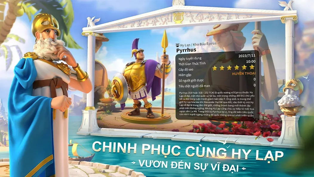Rise of Kingdoms - Gamota [MOD: безлимитные ресурсы и ускоренное развитие] Screenshot 3