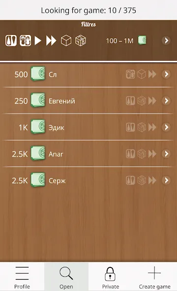 Backgammon Online [MOD: безлимитные монеты и все функции открыты] Screenshot 4