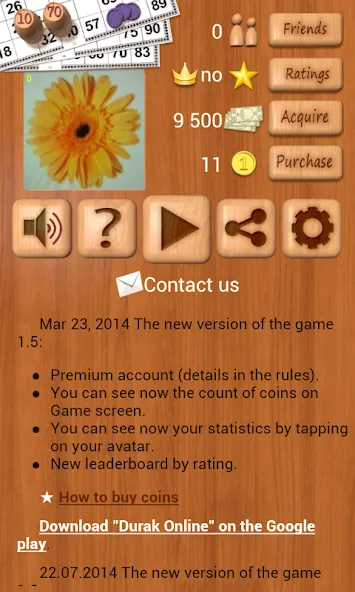 Loto Online [MOD: без рекламы и много монет] Screenshot 2