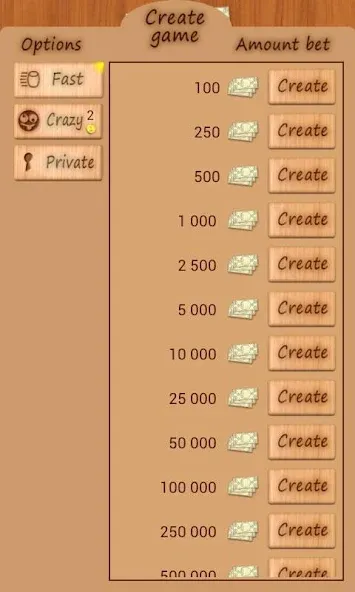 Loto Online [MOD: без рекламы и много монет] Screenshot 4