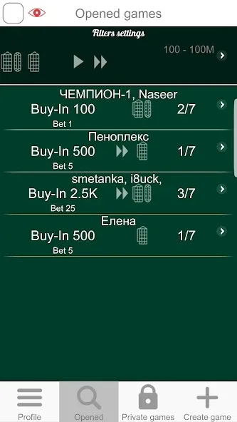 Roulette Online [MOD: безлимитные фишки и открыты все столы] Screenshot 4