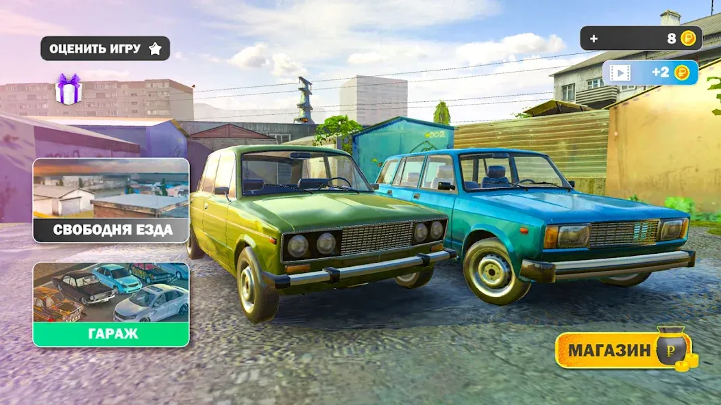 Car Crash Racing - Russia [MOD: безлимитные деньги и топливо] Screenshot 2
