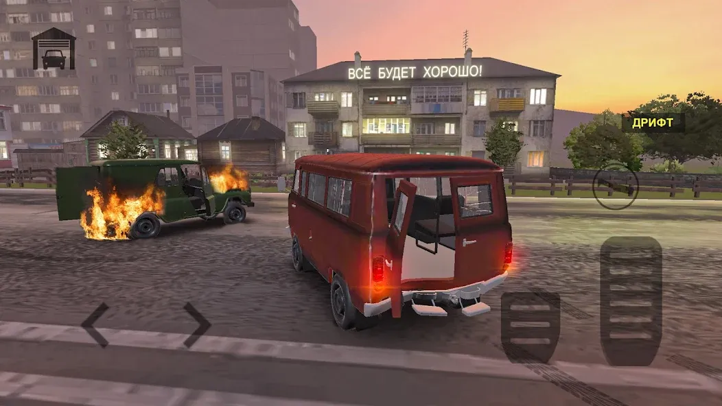 Car Crash Racing - Russia [MOD: безлимитные деньги и топливо] Screenshot 3