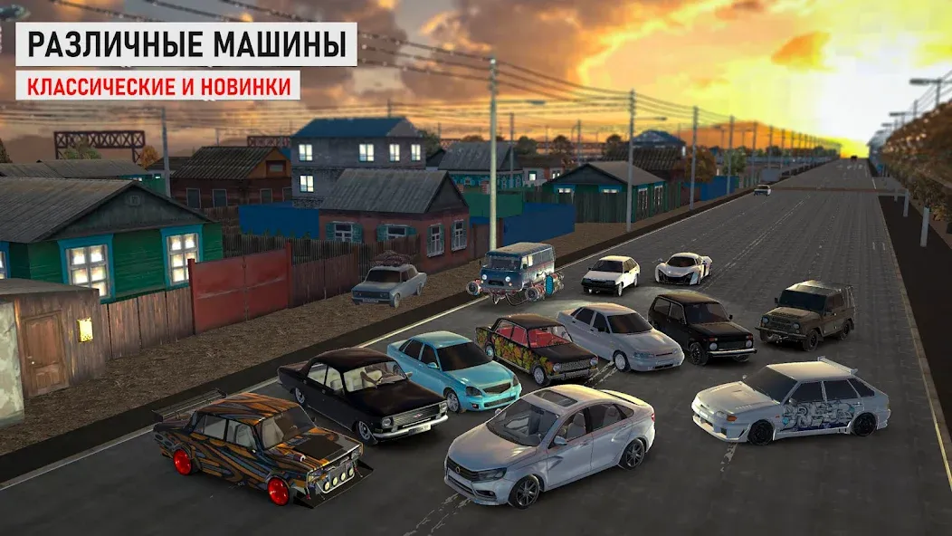 Traffic Racer Russian Village [MOD: безлимитные деньги и открыты все машины] Screenshot 2