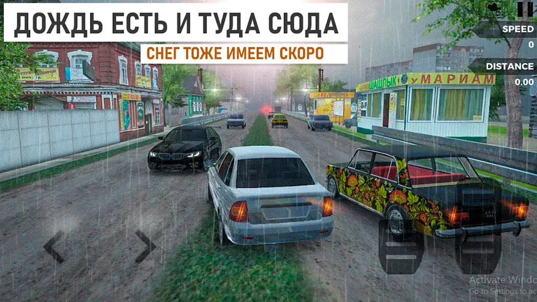 Traffic Racer Russian Village [MOD: безлимитные деньги и открыты все машины] Screenshot 5