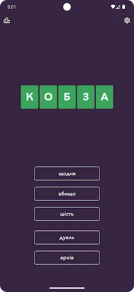 Кобза [MOD: безлимитные ресурсы и быстрый прогресс] Screenshot 2