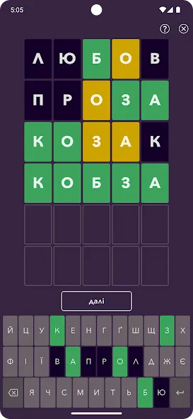 Кобза [MOD: безлимитные ресурсы и быстрый прогресс] Screenshot 3