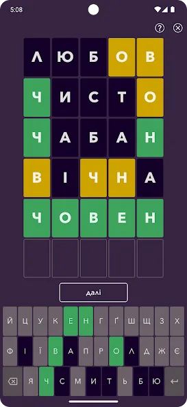 Кобза [MOD: безлимитные ресурсы и быстрый прогресс] Screenshot 4