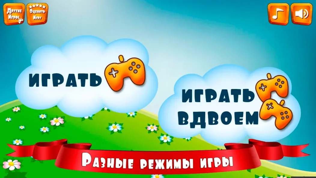 Правда или ложь для детей [MOD: без рекламы и все вопросы открыты] Screenshot 2