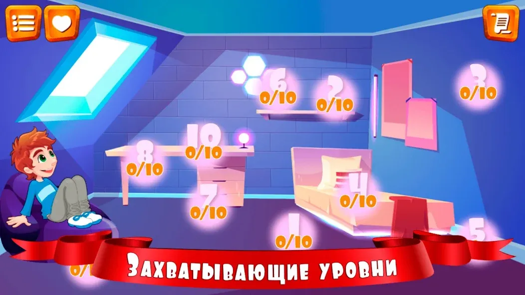 Правда или ложь для детей [MOD: без рекламы и все вопросы открыты] Screenshot 3