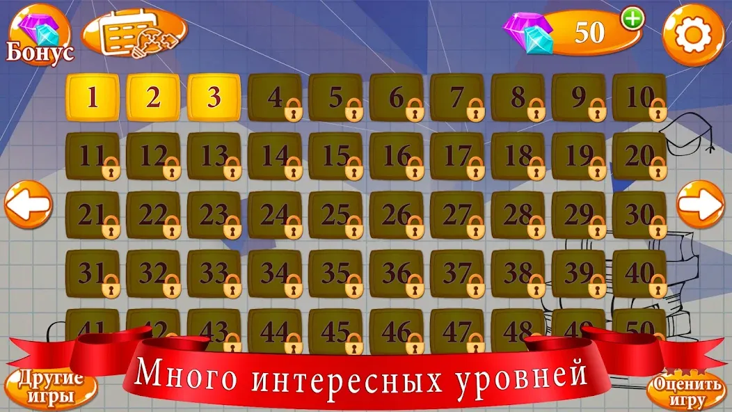 Ребусы [MOD: открыты все ребусы и подсказки] Screenshot 2