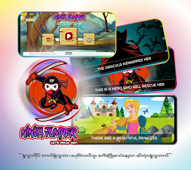 Ninja Jumper - Hero PDF [MOD: безлимитные монеты и усиленная броня] Screenshot 1