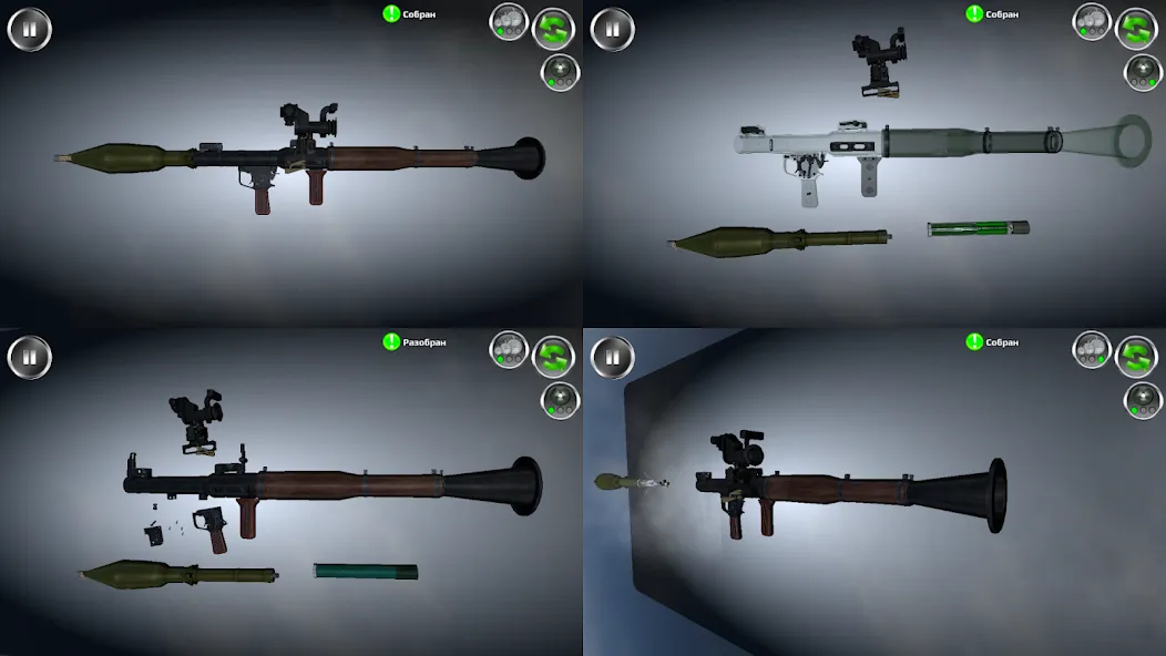 Weapon stripping [MOD: разборка оружия без ограничений] Screenshot 2