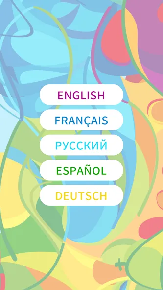 Words in Color [MOD: открыты все уровни и подсказки] Screenshot 4
