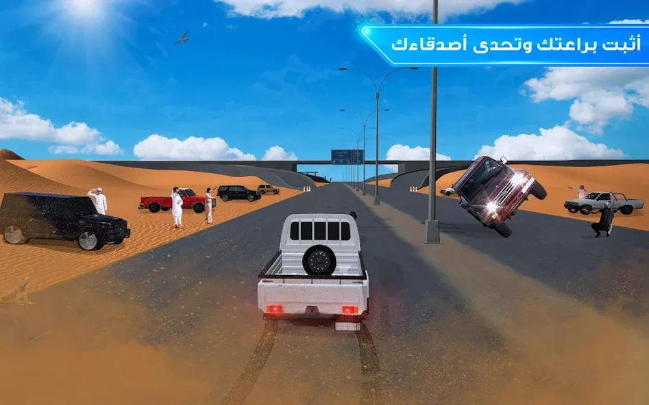 Drift Online [MOD: безлимитные деньги и топливный запас] Screenshot 2