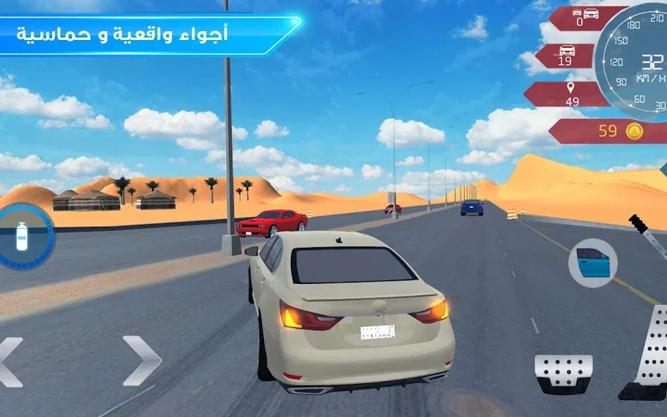 Drift Online [MOD: безлимитные деньги и топливный запас] Screenshot 3
