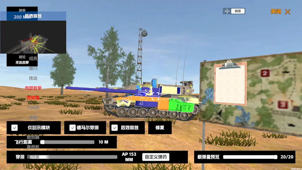 Panzer War [MOD: безлимитные деньги и вся техника открыта] Screenshot 2