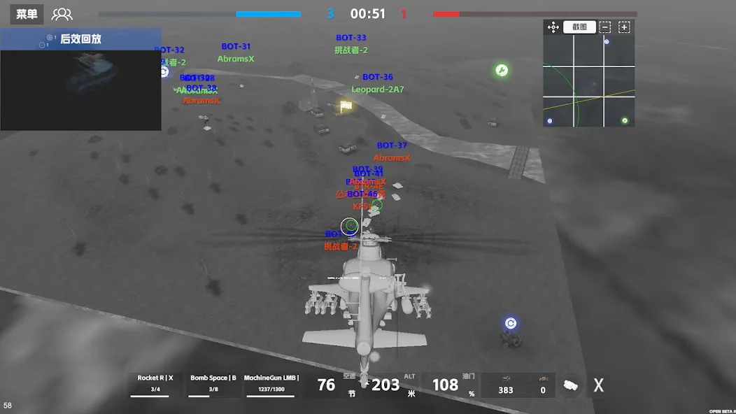 Panzer War [MOD: безлимитные деньги и вся техника открыта] Screenshot 4