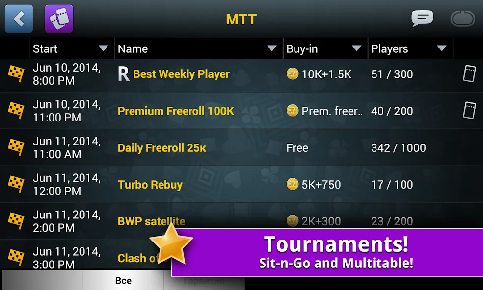 Jag Poker HD [MOD: безлимитные фишки и открыты все столы] Screenshot 3