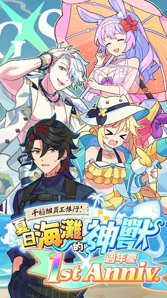 Gang Start : 異世界極道傳說 [MOD: безлимитные деньги и ресурсы] Screenshot 1
