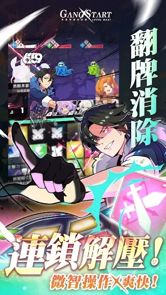 Gang Start : 異世界極道傳說 [MOD: безлимитные деньги и ресурсы] Screenshot 3