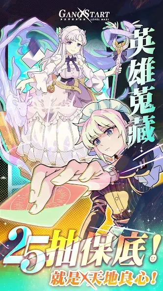 Gang Start : 異世界極道傳說 [MOD: безлимитные деньги и ресурсы] Screenshot 4