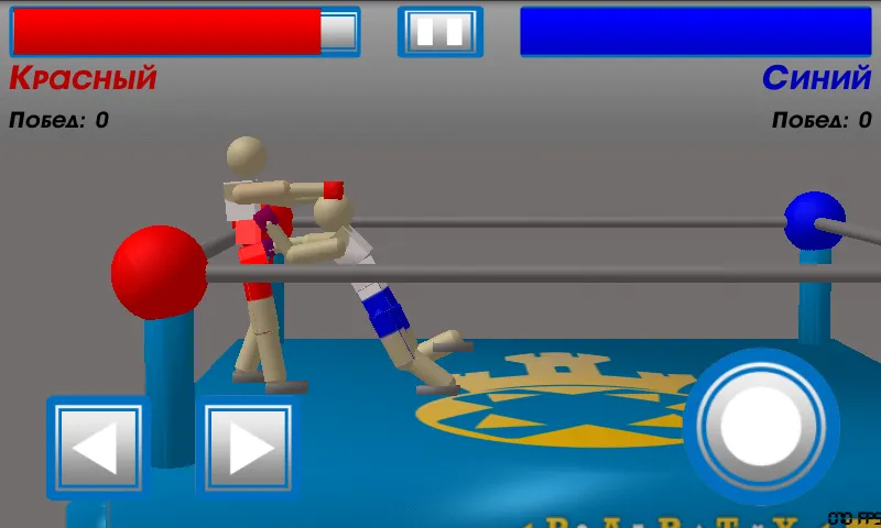 Drunken Wrestlers [MOD: безлимитные деньги и открыты все уровни] Screenshot 1