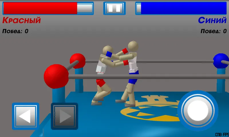 Drunken Wrestlers [MOD: безлимитные деньги и открыты все уровни] Screenshot 2