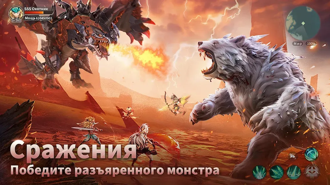 Драконоборец: Великий охотник [MOD: много золота и усиленное оружие] Screenshot 2