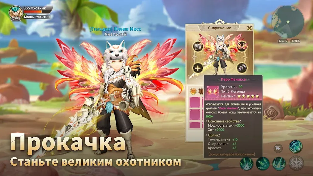 Драконоборец: Великий охотник [MOD: много золота и усиленное оружие] Screenshot 4