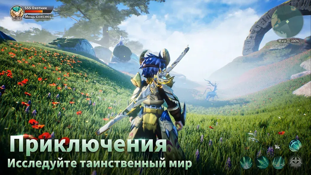 Драконоборец: Великий охотник [MOD: много золота и усиленное оружие] Screenshot 5