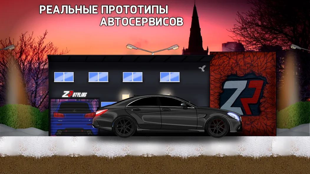 Opermafia [MOD: много денег и ресурсов] Screenshot 1