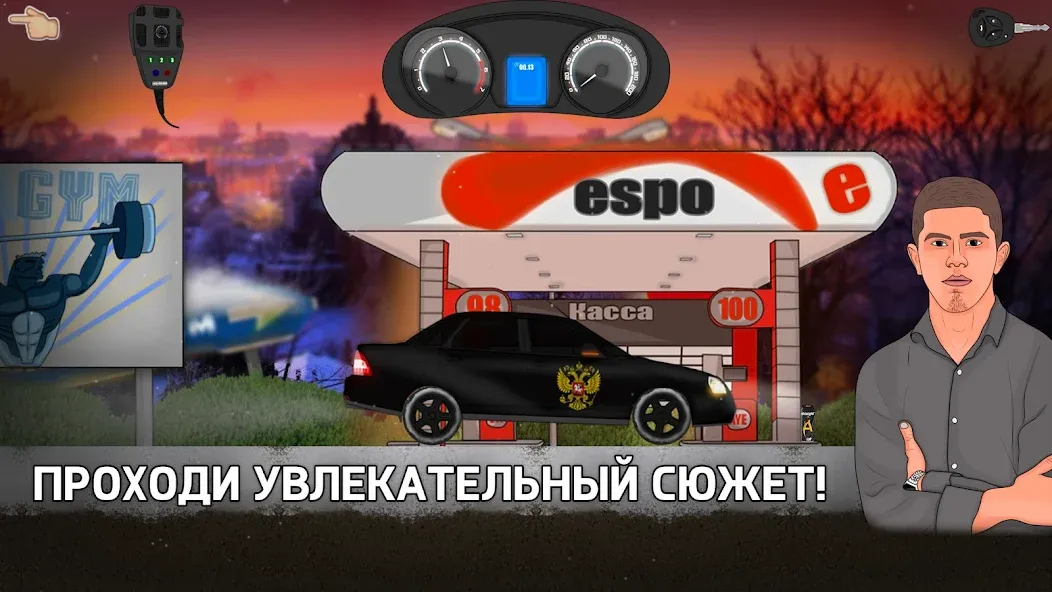Opermafia [MOD: много денег и ресурсов] Screenshot 2