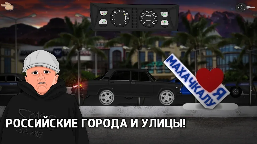 Opermafia [MOD: много денег и ресурсов] Screenshot 3